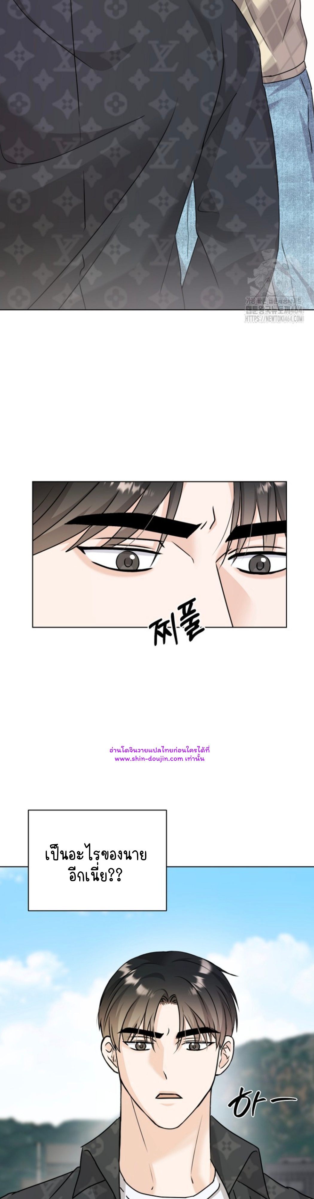 Princess-nim Please Take My Misfortune Away EP 11